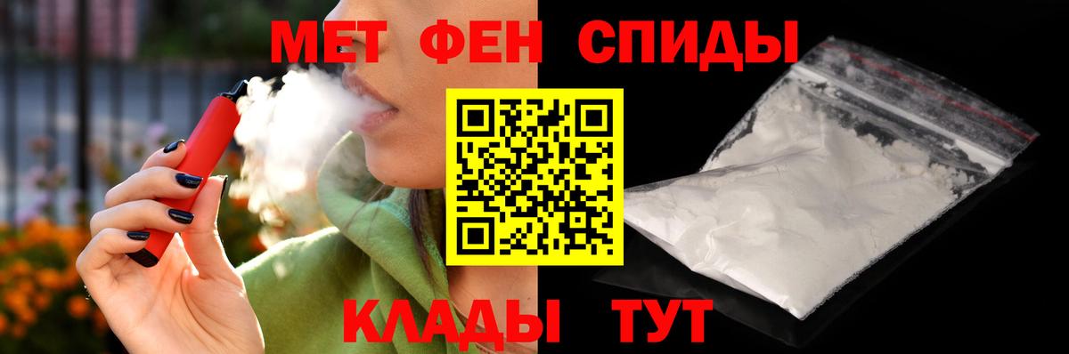 Бузулук  АМФЕТАМИН Premium  Вход с VPN 