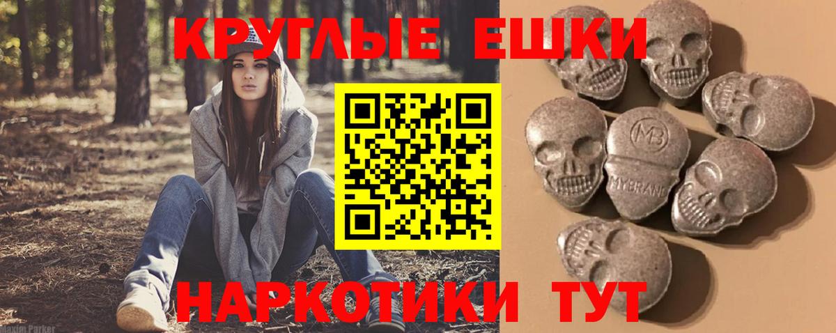 ЭКСТАЗИ 280мг  Вход с VPN  Ecstasy  mega как зайти  Бузулук 