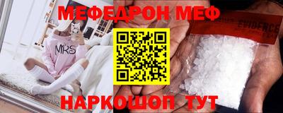первитин Анапа
