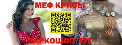дмт Ангарск