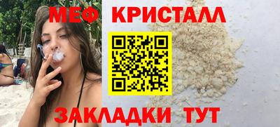 дмт Ангарск