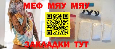 дмт Ангарск
