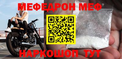 дмт Ангарск