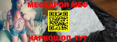 первитин Анапа