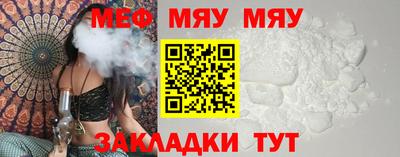 бутират Анжеро-Судженск