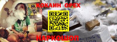 бутират Анжеро-Судженск