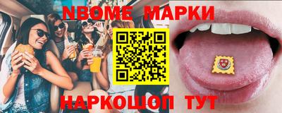 дмт Ангарск