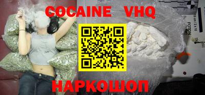 бутират Анжеро-Судженск