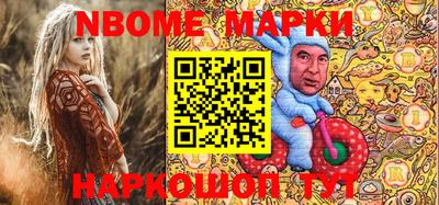 бутират Анжеро-Судженск