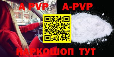 первитин Анапа