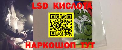 бутират Анжеро-Судженск