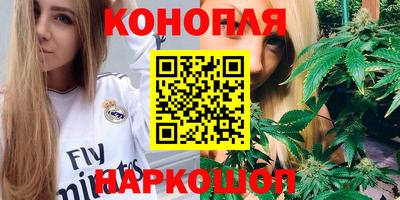 бутират Анжеро-Судженск