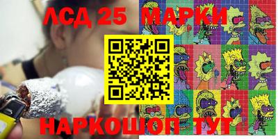 первитин Анапа
