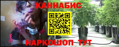 бутират Анжеро-Судженск