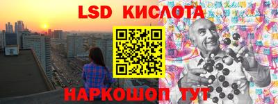 дмт Ангарск