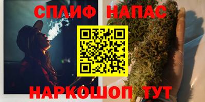 первитин Анапа