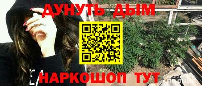 первитин Анапа