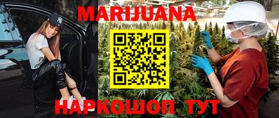 первитин Анапа