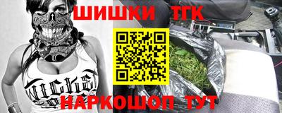 первитин Анапа
