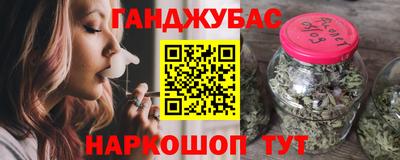 бутират Анжеро-Судженск