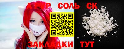 дмт Ангарск