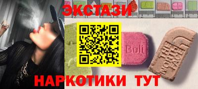 дмт Ангарск