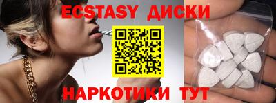 бутират Анжеро-Судженск