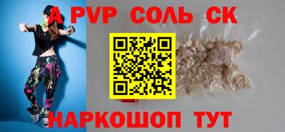 бутират Анжеро-Судженск