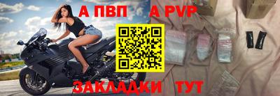 бутират Анжеро-Судженск