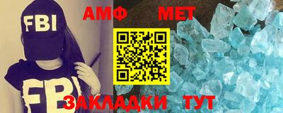 дмт Ангарск