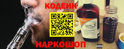 первитин Анапа