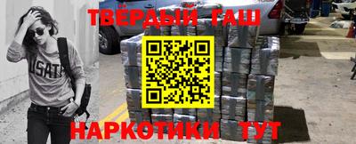 дмт Ангарск