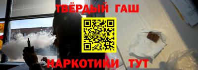 первитин Анапа