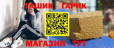 бутират Анжеро-Судженск