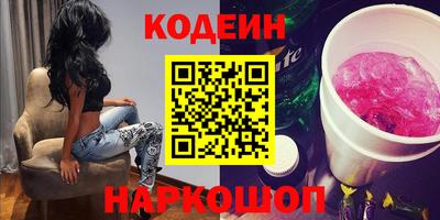 дмт Ангарск