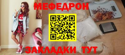 первитин Анапа
