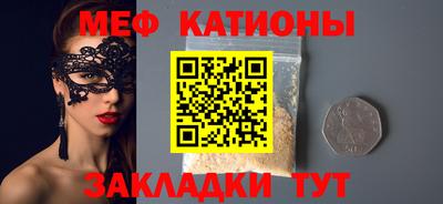 первитин Анапа