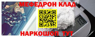 первитин Анапа