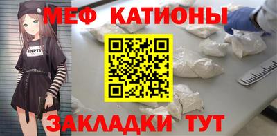 бутират Анжеро-Судженск