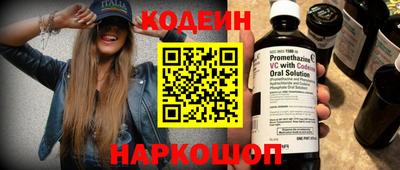 бутират Анжеро-Судженск