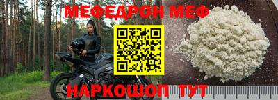 бутират Анжеро-Судженск