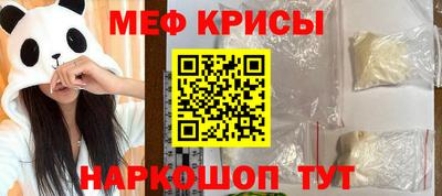 первитин Анапа