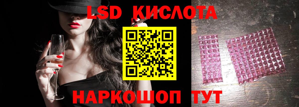 Лсд 25 экстази  Лсд 25 экстази кислота  Вход с VPN  Бузулук 