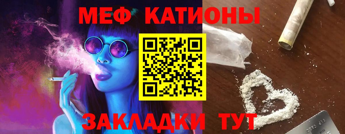 Мефедрон  Бузулук