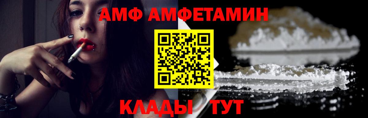 МЕТАМФЕТАМИН мет Бузулук