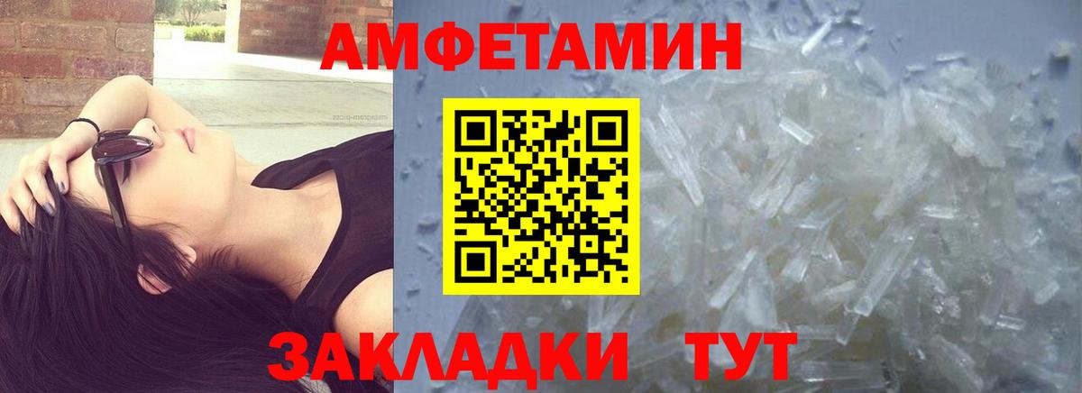 Метамфетамин Декстрометамфетамин 99.9%  Вход с VPN  Бузулук  Метамфетамин Декстрометамфетамин 99.9% 
