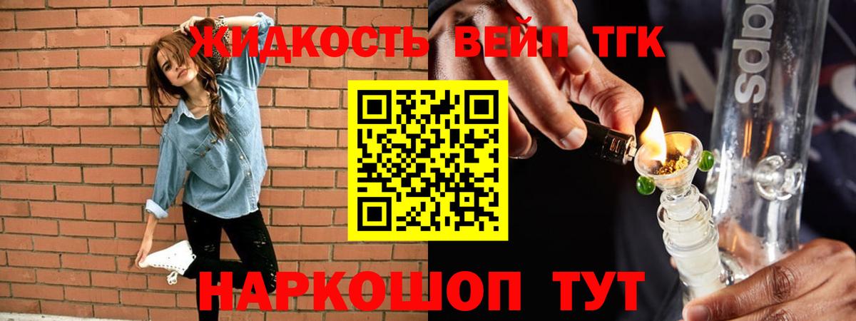 ТГК Wax Бузулук