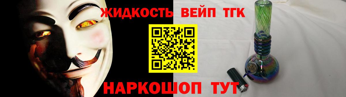 Бузулук  Дистиллят ТГК концентрат  Вход с VPN 