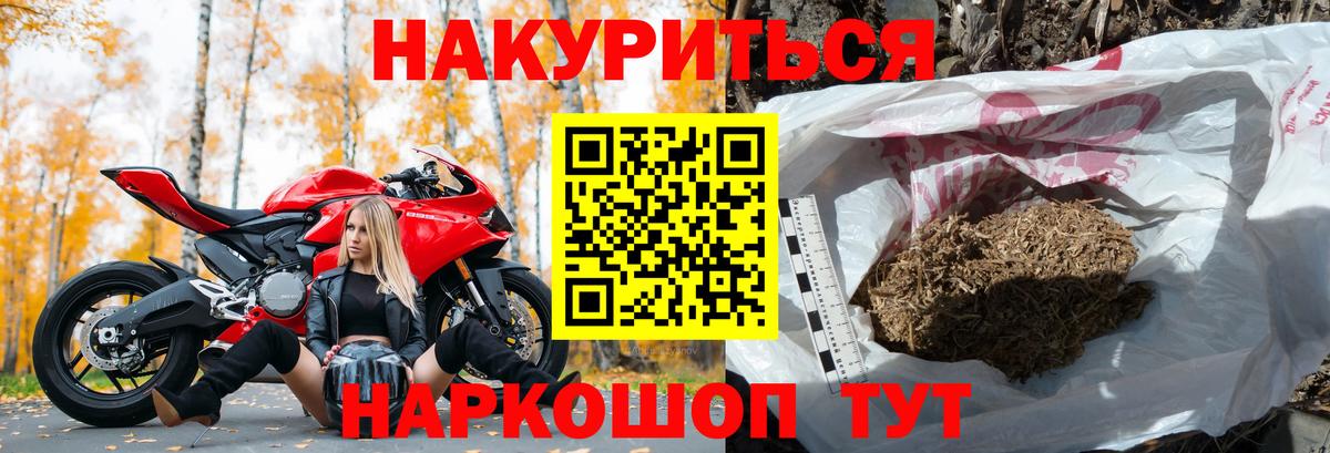 Бузулук  Марихуана SATIVA & INDICA  Канабис SATIVA & INDICA  Вход с VPN  Шишки марихуана ГИДРОПОН 